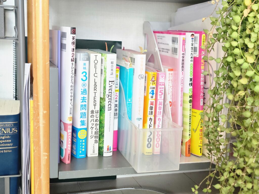 家にある英語のテキストが10数冊本棚に並んでいる風景。