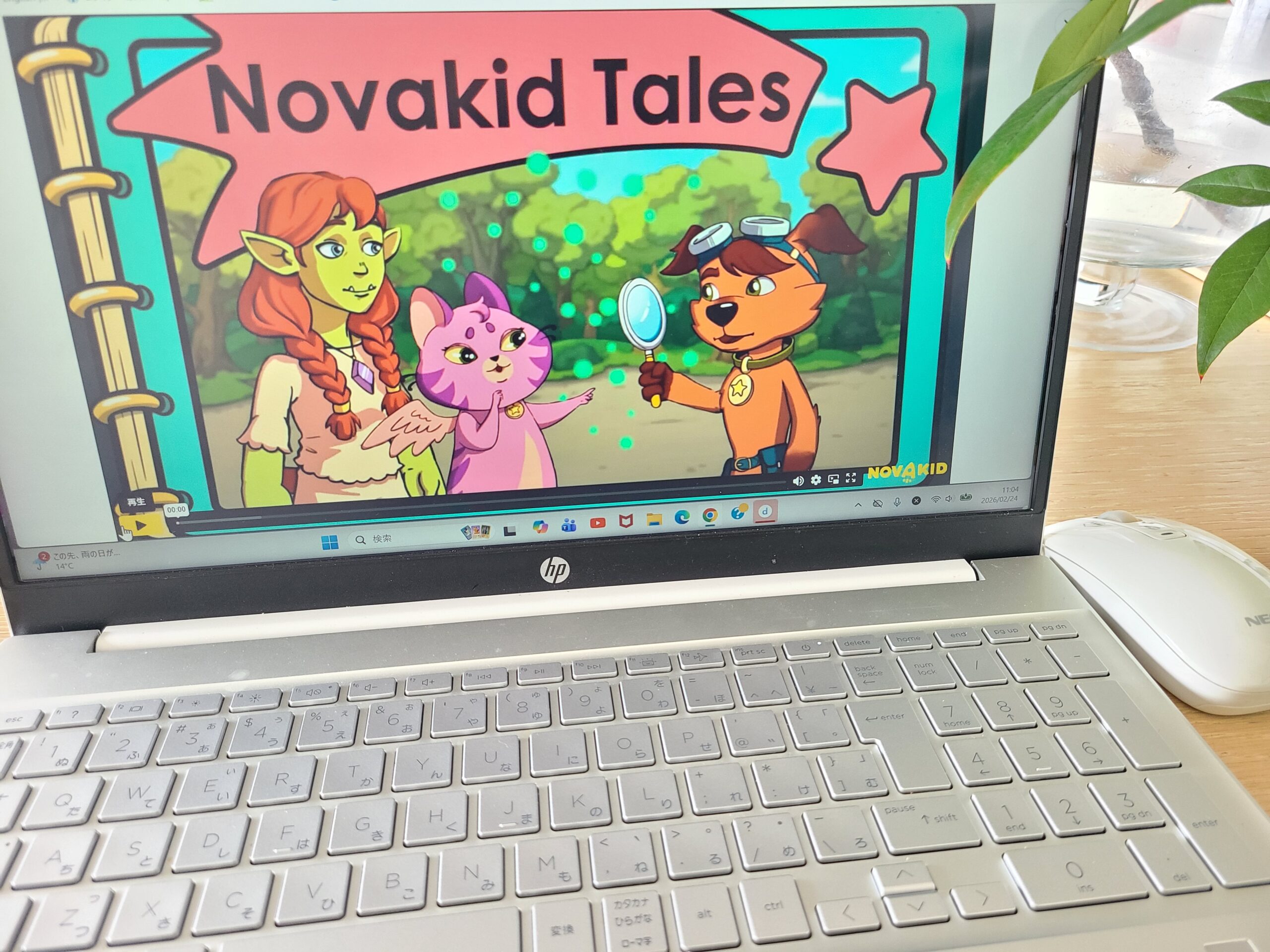 ノバキッドのメインキャラクターが大きく映っているパソコン画面の写真