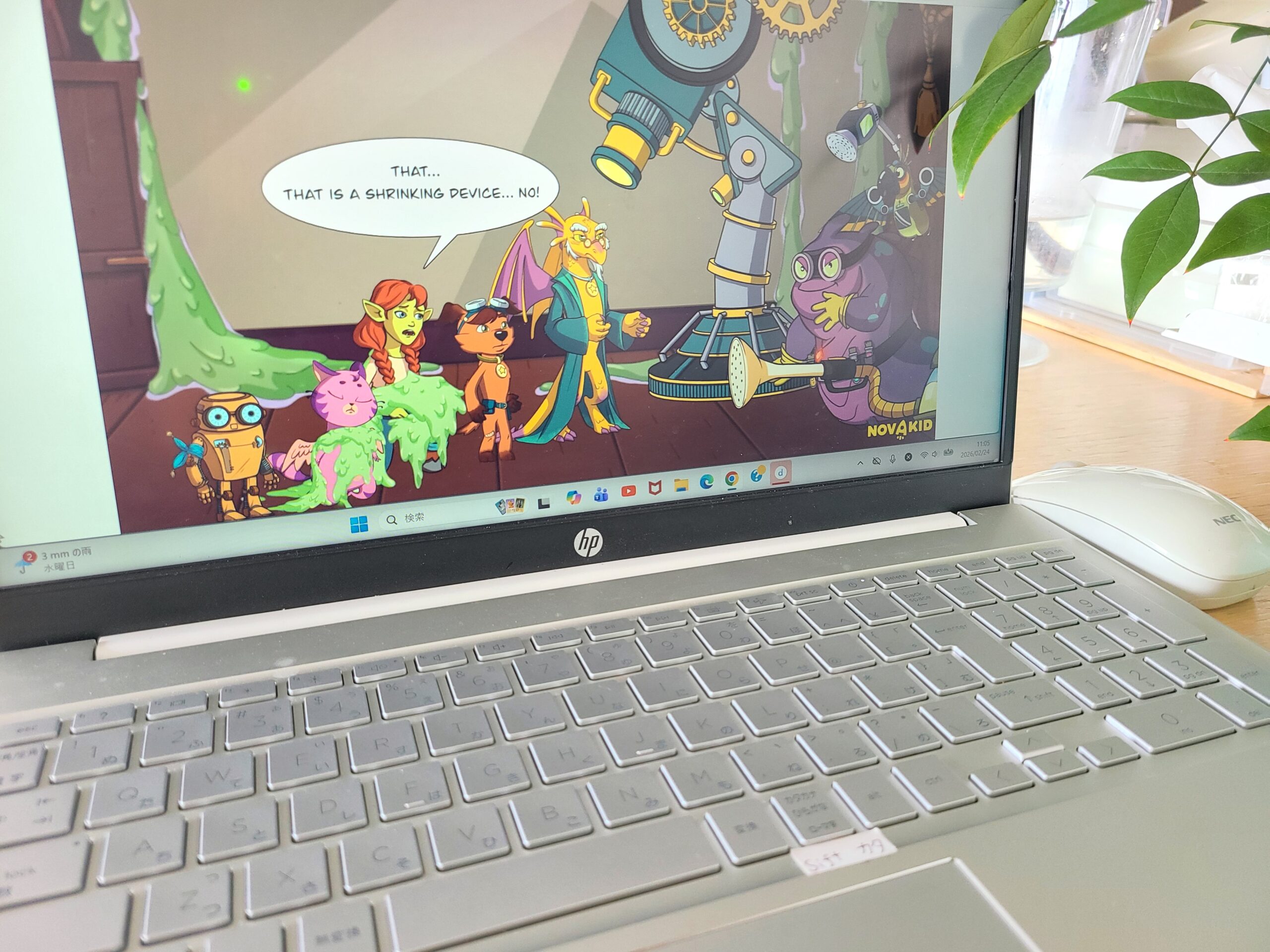 ノバキッドレッスン前の予習動画がパソコンに写っている場面
