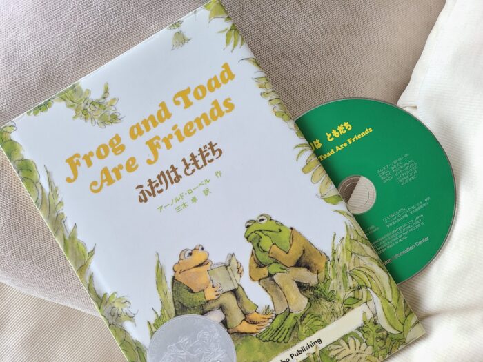 がまくんとかえるくんふたりはともだちの英語絵本と付属CDの写真