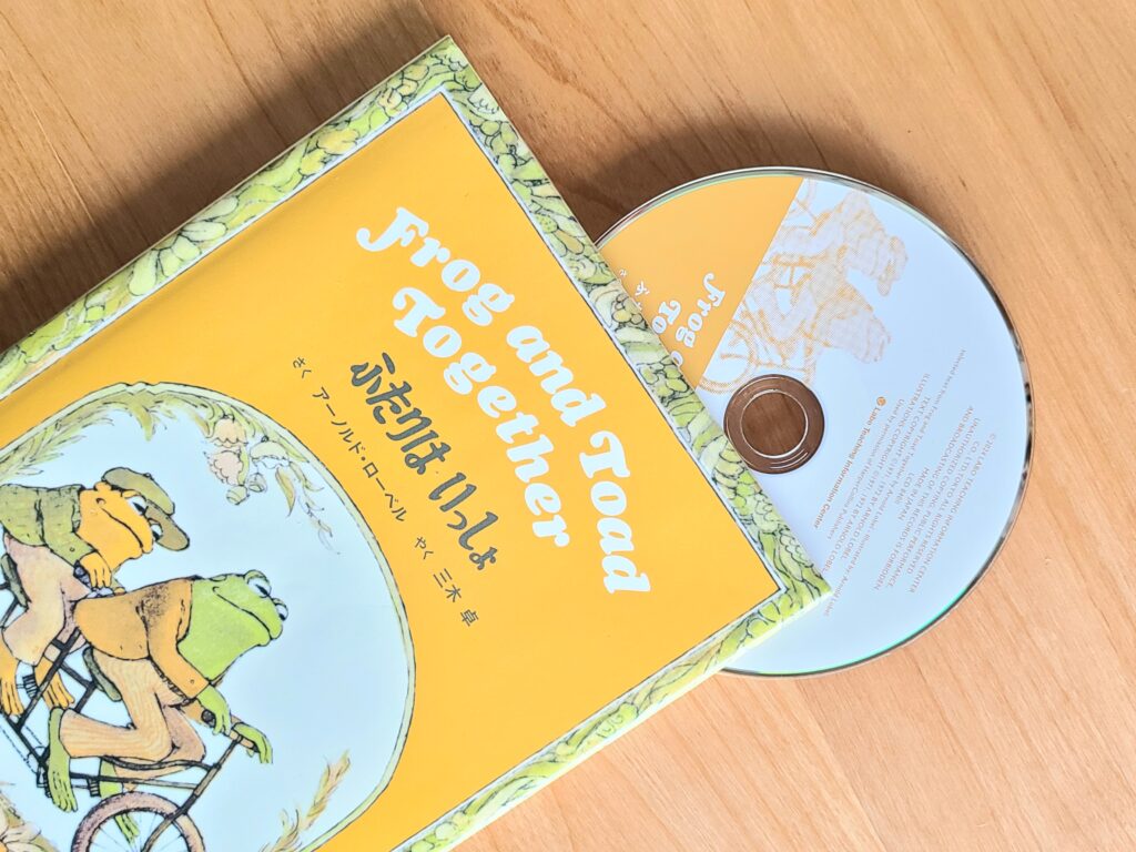 ラボセンターのCDつき絵本「てぶくろ」の写真