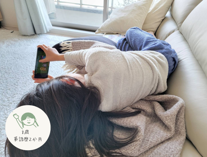 次女が「トド英語」をしていることろ