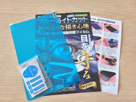 購入した保護フィルムの写真