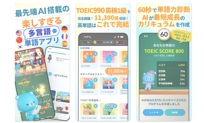 モチタン公式HPの画像を引用