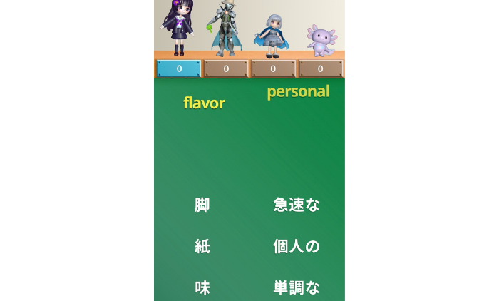 モチタン対戦モードで英単語学習をしている画面