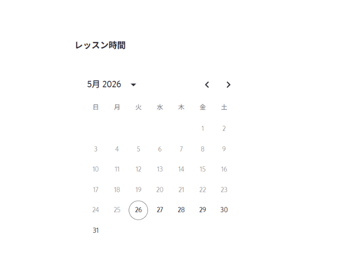 ノバキッド体験申し込み時の表示される希望日程表の写真