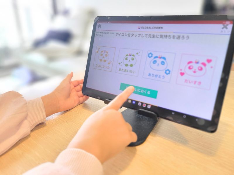 うた(小3)がグローバルクラウン口コミ・感想を実際にアプリで評価している様子