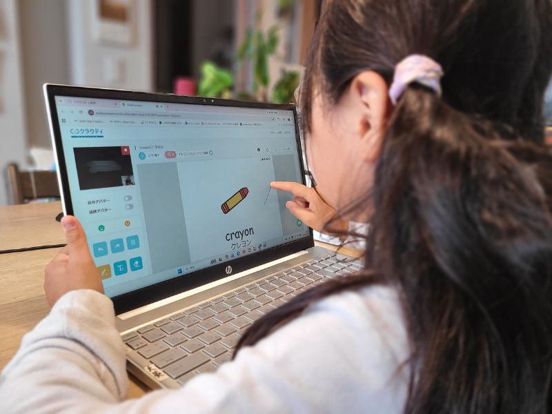 小3の次女うたが、クラウティの無料体験を緊張しながら始めて受講している写真