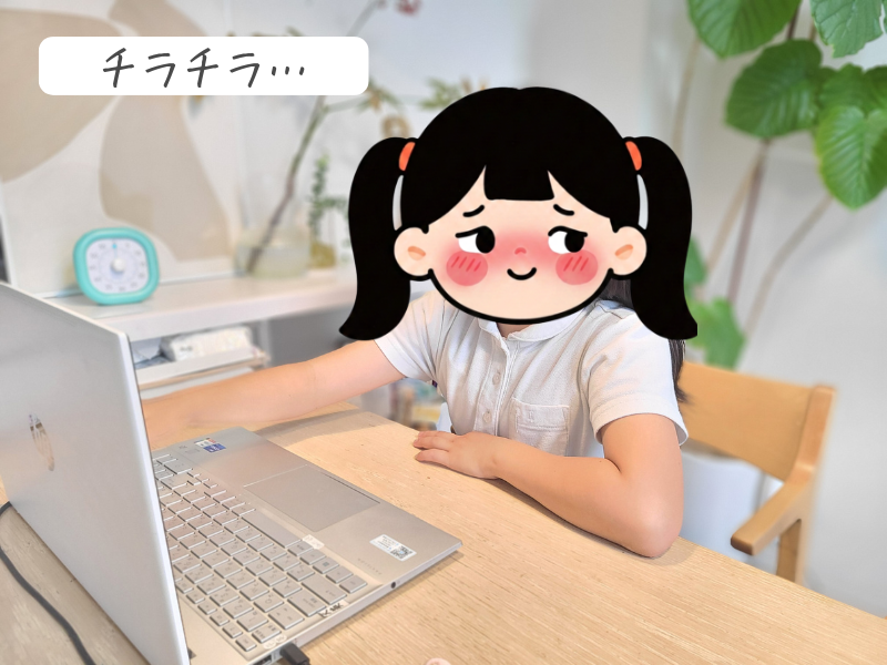 うた(小3)が、クラウティの無料体験レッスン中にちらちらママの方をみている写真