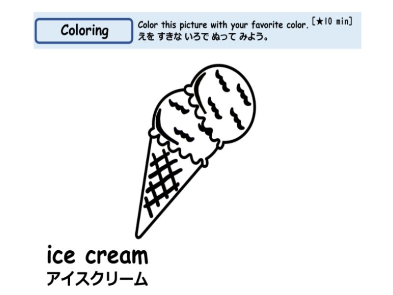 クラウティ無料体験で次女うた(小3)が実際に体験したレッスンの塗り絵