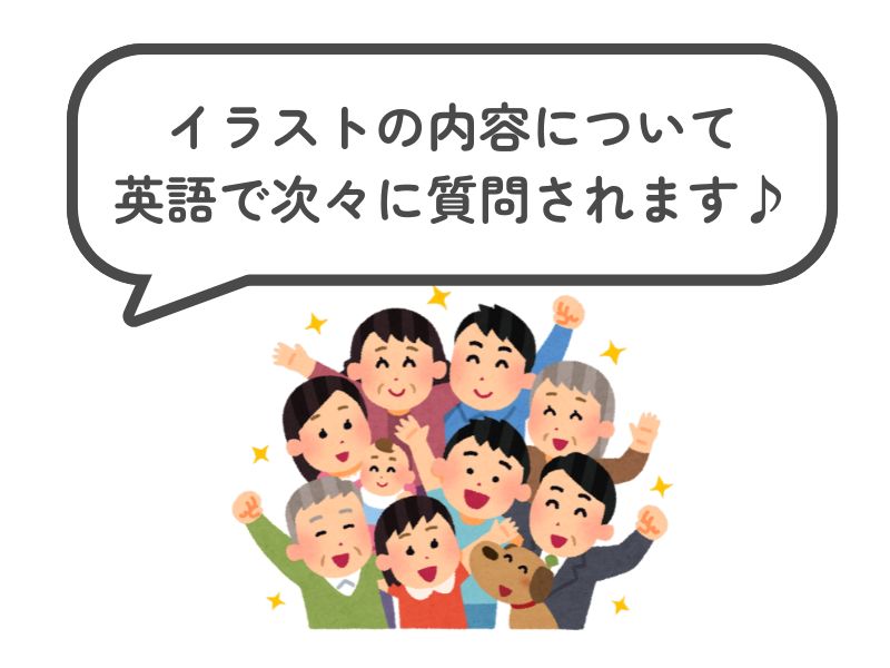 うた(小3)がグローバルクラウン口コミの真相を確認するた、無料体験レッスンを受けた時に使われていた教材をイメージしたもの