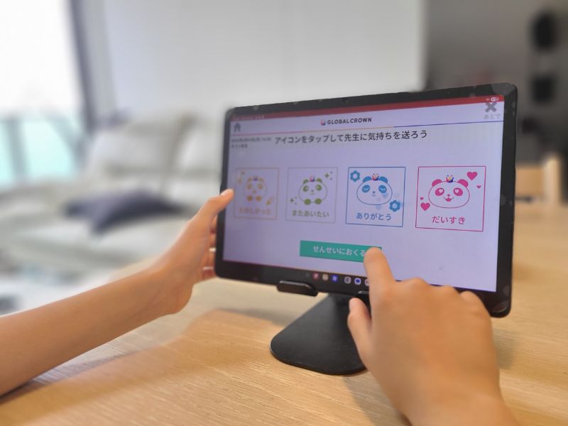 長女こと(小5)がグローバルクラウン口コミ・感想をアプリで先生に送信している様子