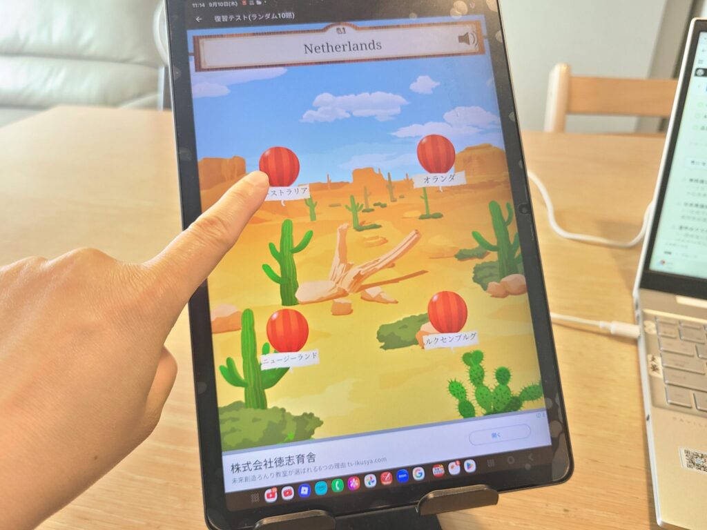 英単語無料アプリ小学生の英検®英単語を使っている写真