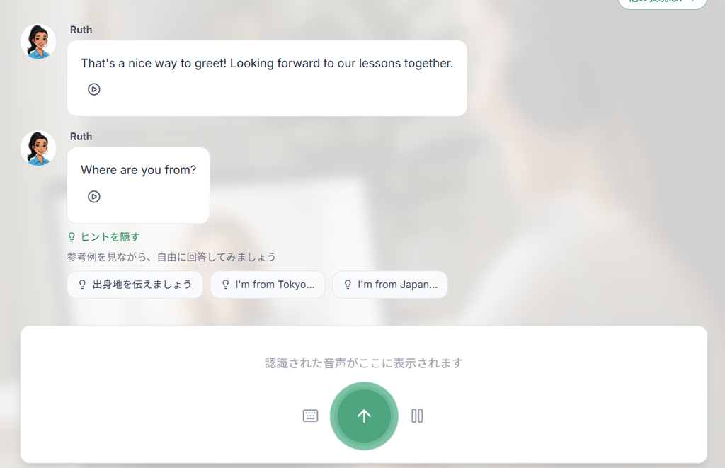 小５長女がkiminiのAI機能をつかっているところ