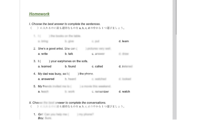 kiminiの予習ページを開いているところ